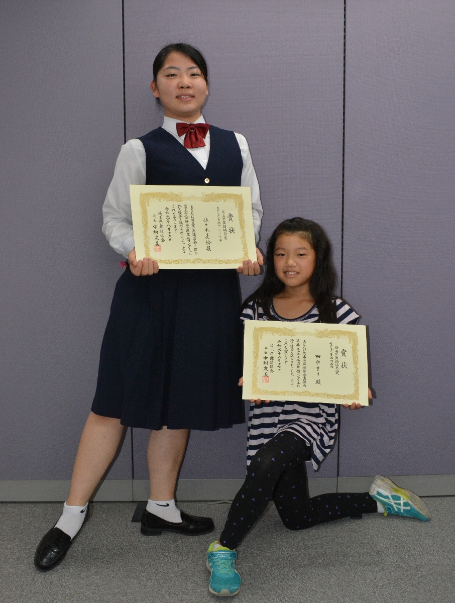 入賞した佐々木美怜さん(左)と田中まりさん