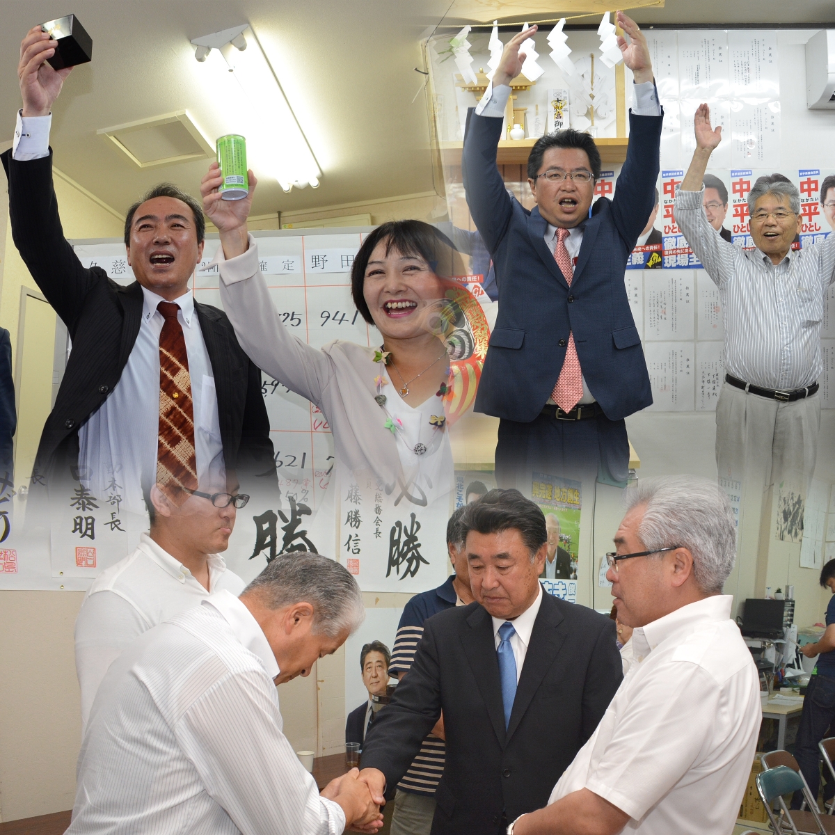 左上から時計回りで、初当選を果たした岩城元氏、トップで4選を飾った中平均氏、落選し自民党関係者と握手する清水恭一氏(写真はコラージュ)