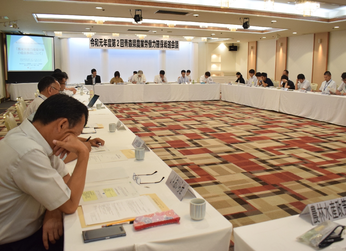 農業労働力求人サイトの運営状況や労働力確保の取り組みが報告された会議=10日、青森市