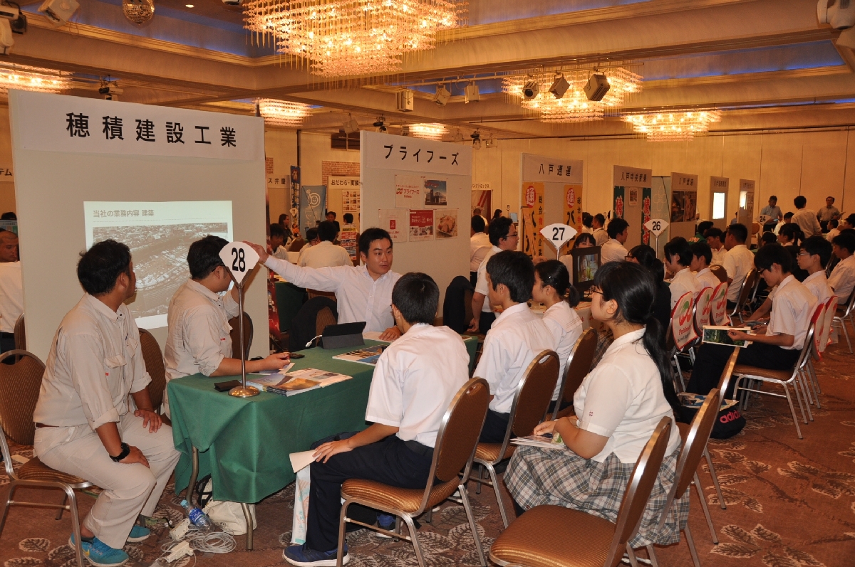 高校生が各企業から事業概要などの説明を受けた「リクルートラウンジ」の企業内容説明会=10日、八戸プラザアーバンホール