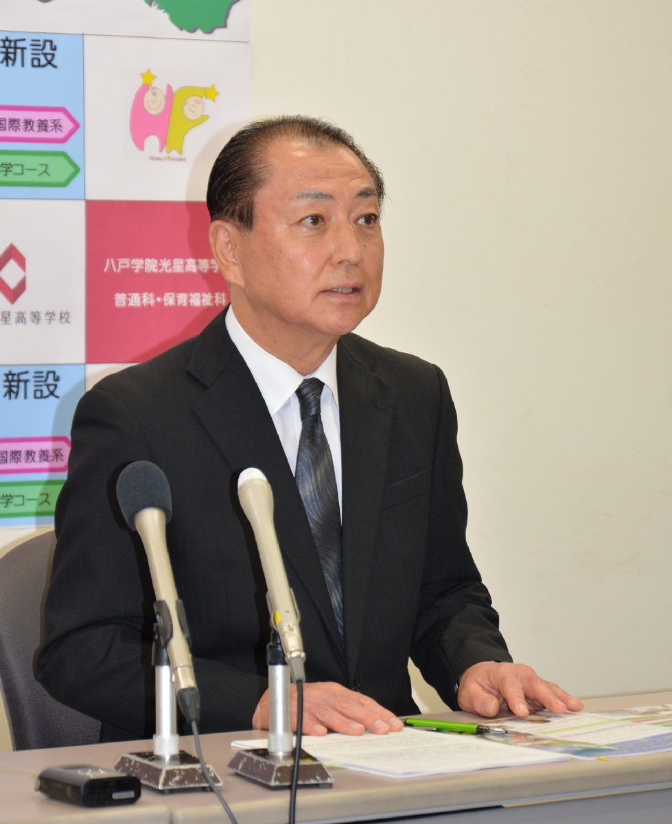 会見で新設コースについて説明する小野崎龍一校長=11日、八戸学院光星高