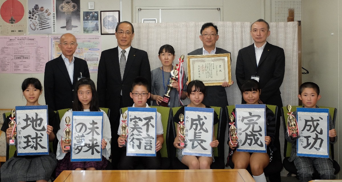 伊藤博章教育長(後列左から2人目)に優勝を報告した児童ら