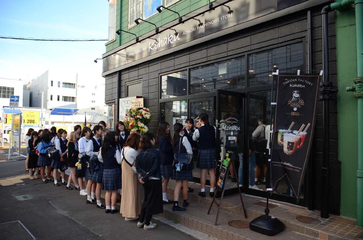 20日にオープンした「琥珀タピオカファクトリー青森八戸店」=八戸市堤町