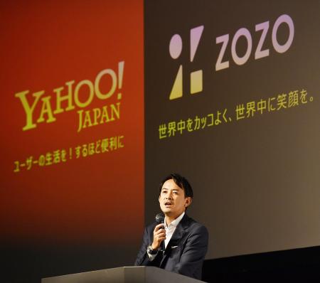 ZOZO買収について記者会見するヤフーの川辺健太郎社長=12日午後、東京都内