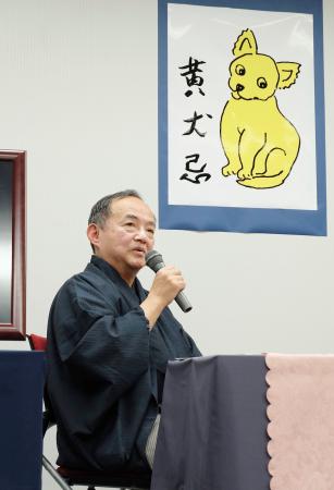 ドナルド・キーンさんの命日を「黄犬忌」と名付けると発表した養子のキーン誠己さん=8日午後、東京都北区
