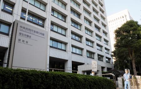 厚生労働省=東京都千代田区霞が関