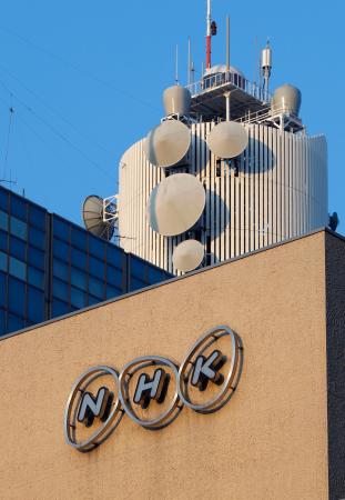 NHK放送センター=15日午後、東京都渋谷区