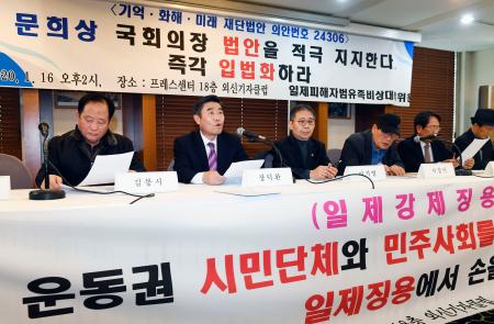 16日、元徴用工の団体がソウル市内で開いた記者会見(共同)