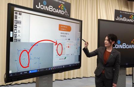パナソニックが発表した電子黒板の新製品。教師の声を取り入れ、使い勝手を良くした=17日、大阪府門真市