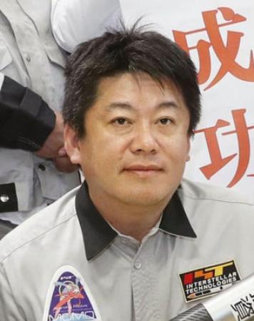 堀江貴文氏