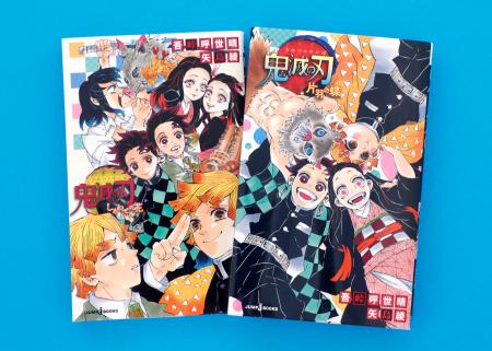 今年上半期の本のベストセラーランキングの1、2位を獲得した「鬼滅の刃」の小説版