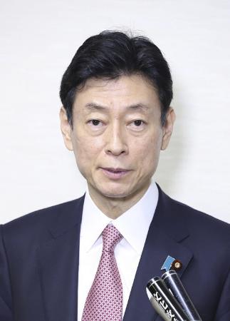 西村康稔経済再生担当相