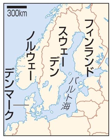 スウェーデン、ノルウェー、デンマーク、フィンランド