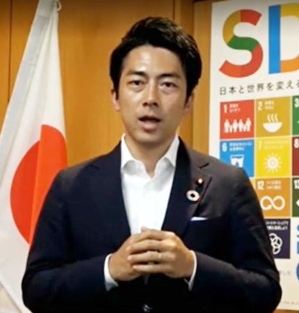 国連気候変動枠組み条約のオンライン会議にビデオメッセージで参加した小泉環境相=1日