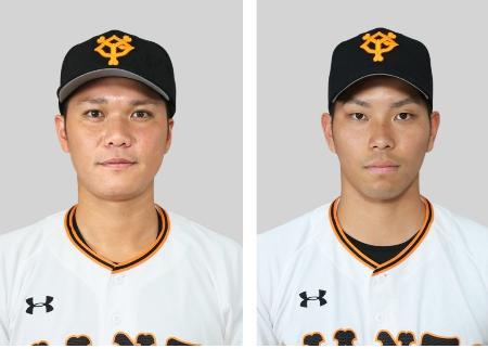 巨人の坂本勇人内野手、大城卓三捕手