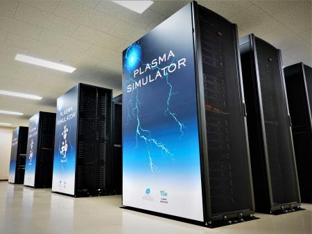 核融合科学研究所のスーパーコンピューター「プラズマシミュレータ雷神」(同研究所提供)