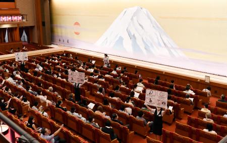 約5カ月ぶりの公演再開で、開演を待つ客席=1日、東京都中央区の歌舞伎座(松竹提供)