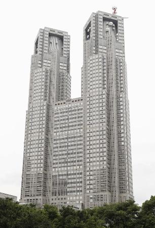 東京都庁舎