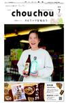 別冊０１