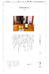 別冊０２