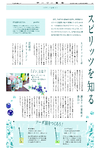別冊０４