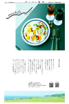 別冊０９