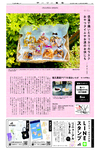 別冊１２
