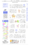 別冊１４