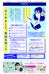 別冊１６