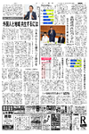 総合２