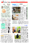 総合３