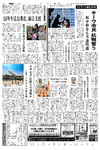 総合５