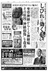 広告０１