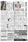 社会