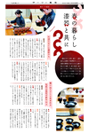 別冊０４