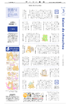 別冊１４