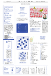 別冊１５