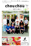 別冊０１