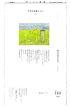 別冊０２