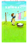 別冊０３