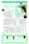 別冊０４