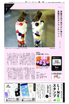 別冊０６