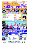 別冊０９