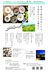 別冊１１