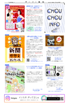 別冊１２