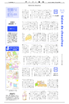 別冊１４
