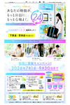 別冊１６