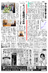 総合２