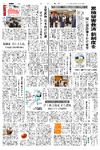 総合３