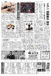 総合５